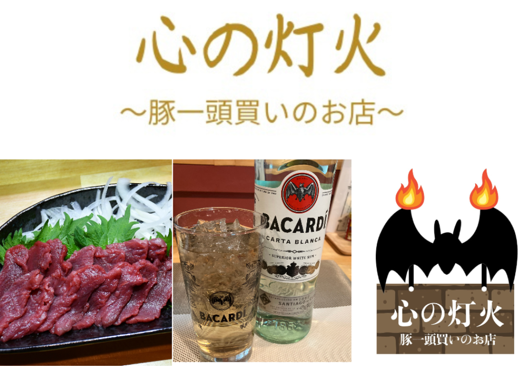 心の灯火
