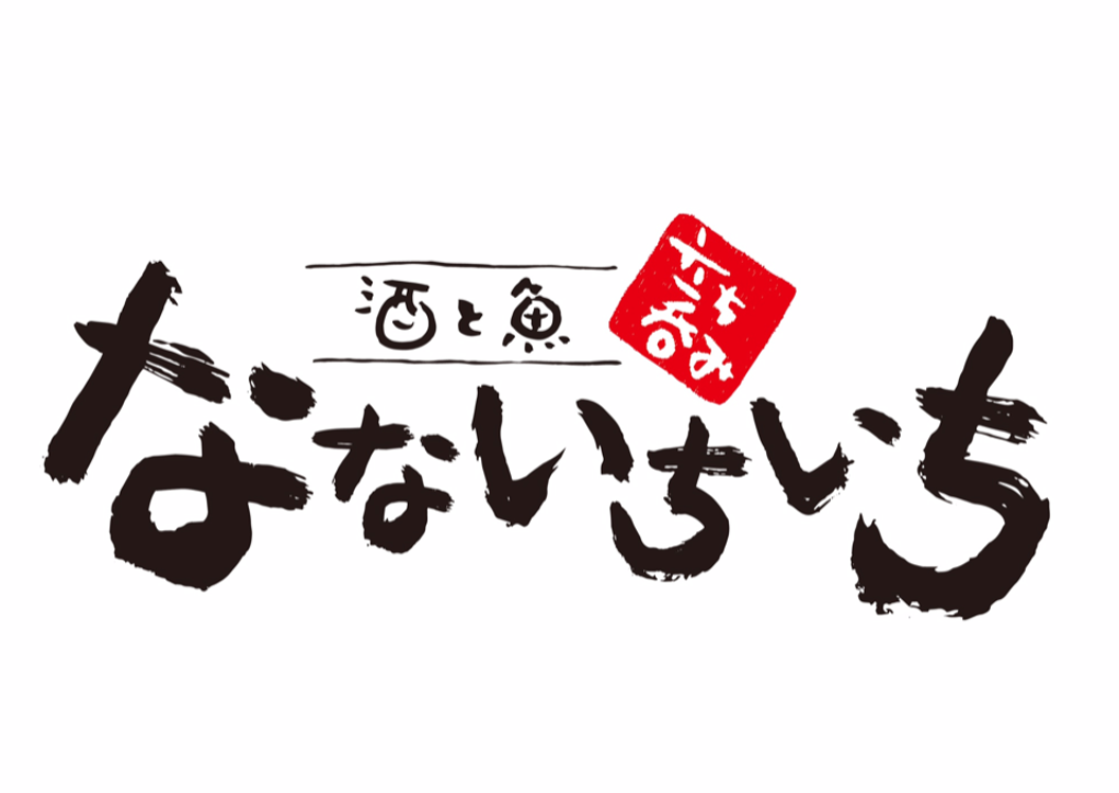 立ち呑み なないちいち