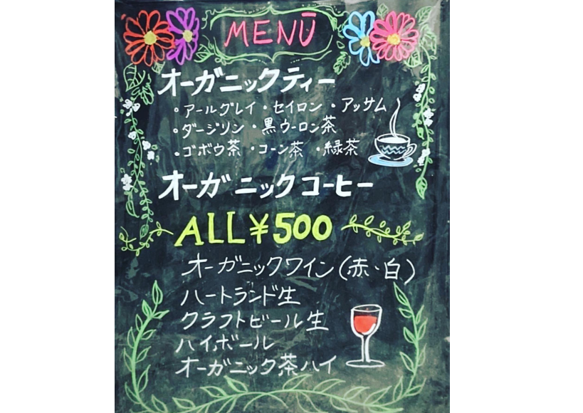 Cafe Lounge & Library pratimākrrm cĥā -ゆるやかな彫刻-