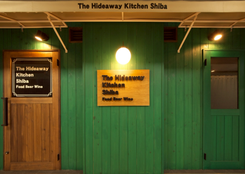 The Hideaway Kitchen Shiba（ザ ハイドウェイ キッチン シバ）
