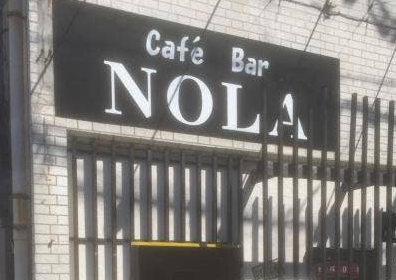 Cafe Bar NOLA