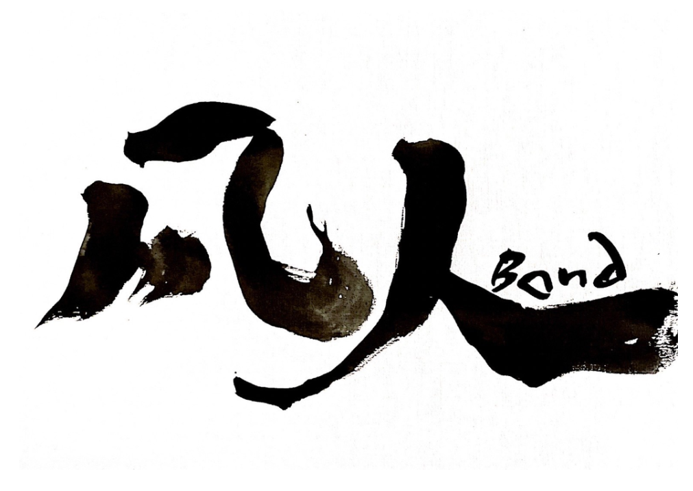 おばんざい　凡人　bond