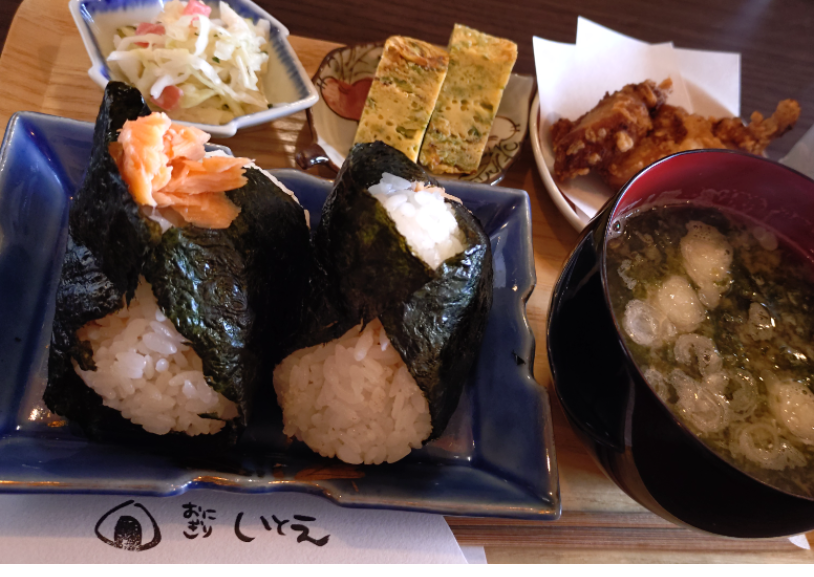 おにぎりいとえ