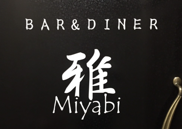 Bar&Diner雅