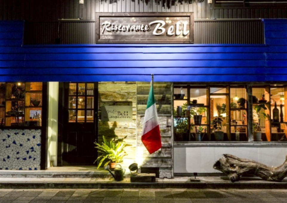 Ristorante Bell 愉しい時を創るイタリアン