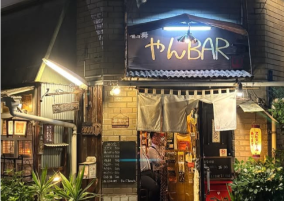 やんBAR