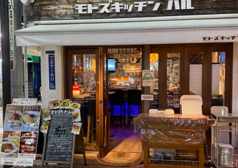 モトズキッチン バル