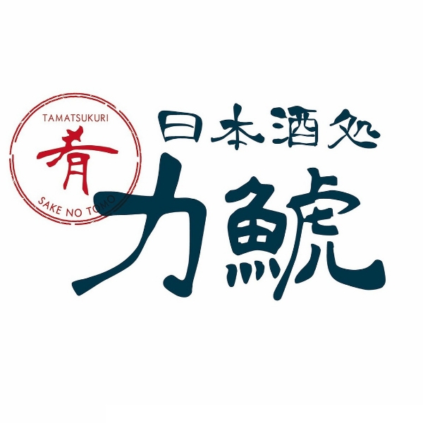 （肴）日本酒処　力鯱