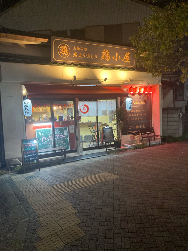 鶏小屋
