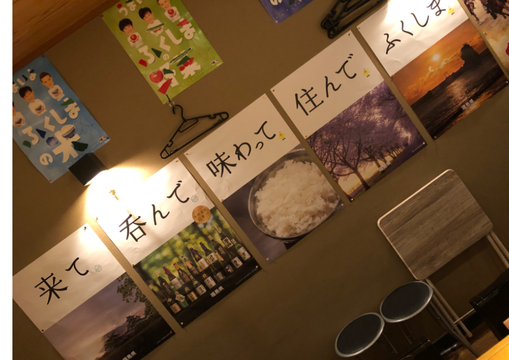 焼き屋　さがり藤