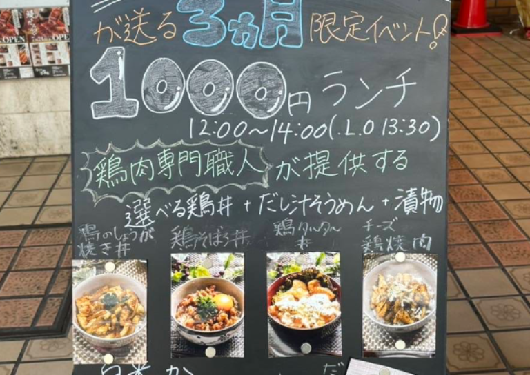 スナック　コロン