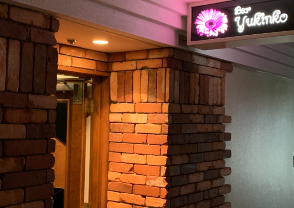 Bar Yukinko