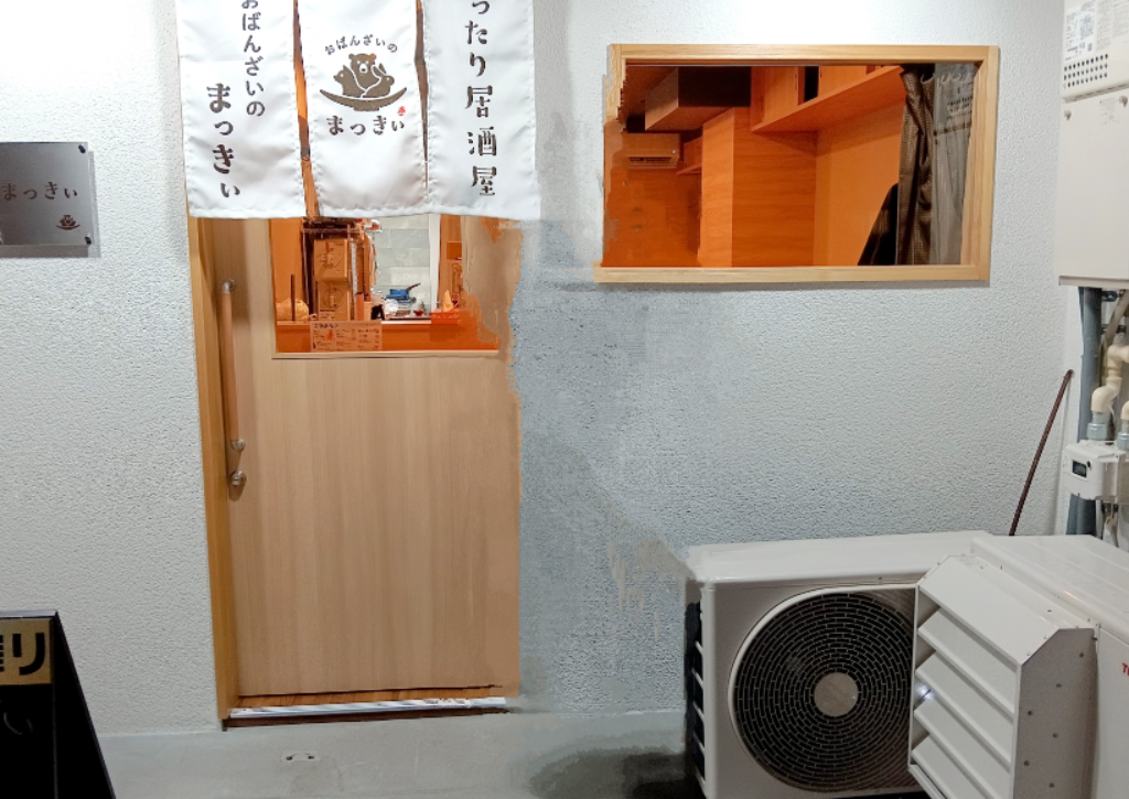 おばんざいのまっきぃ