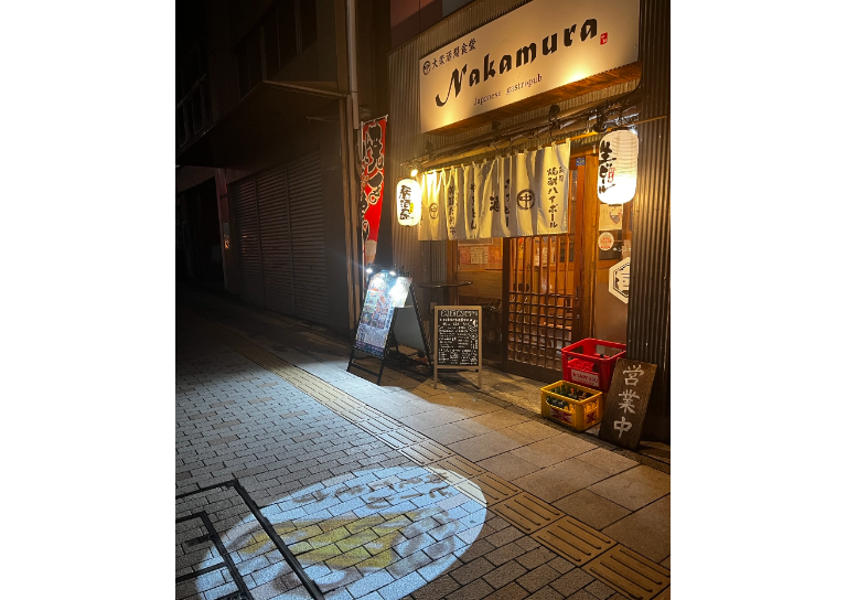 大衆酒場食堂Nakamura