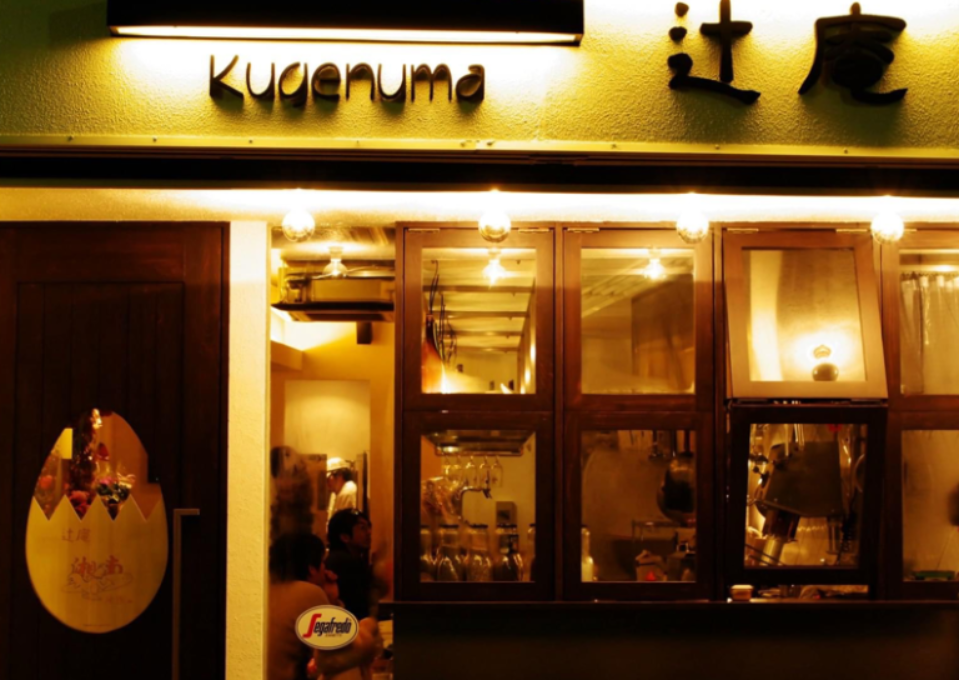 kugenuma辻庵
