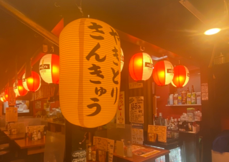 大衆焼き鳥酒場やきとりさんきゅう　亀戸本店