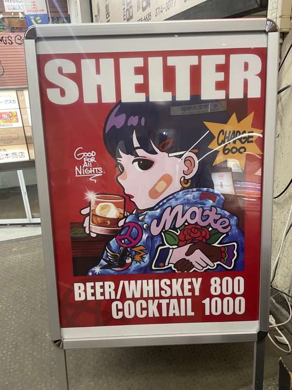 SHELTER