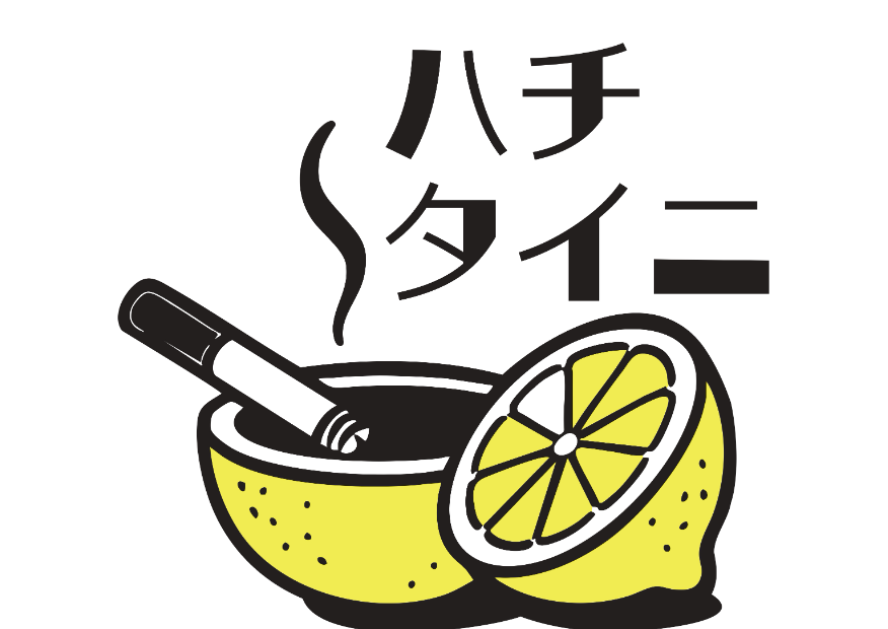 ハチタイニ