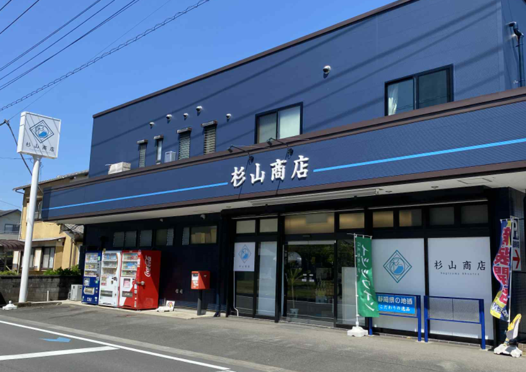 角打ちカフェ 杉山商店