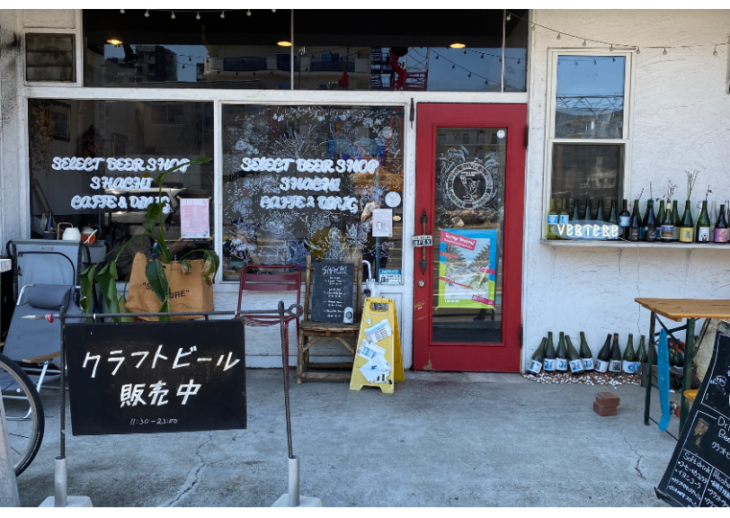 CAFFE & DINING SHACHI