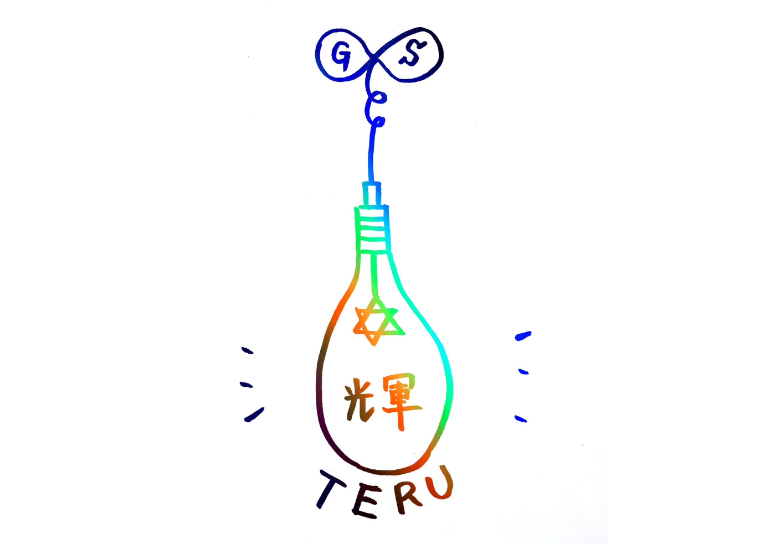 小料理屋 輝-TERU-