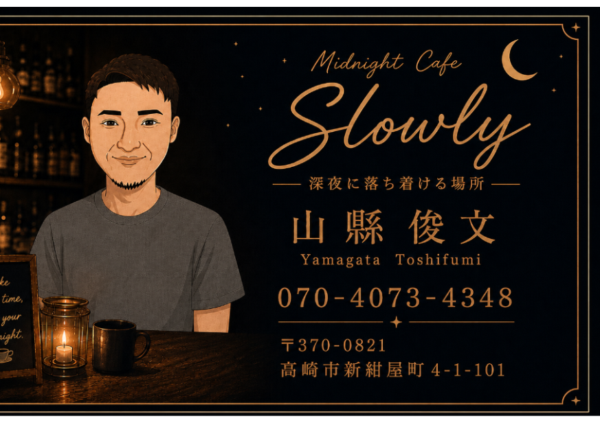MidnightCafe Slowly