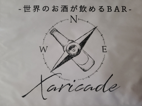 Xaricade