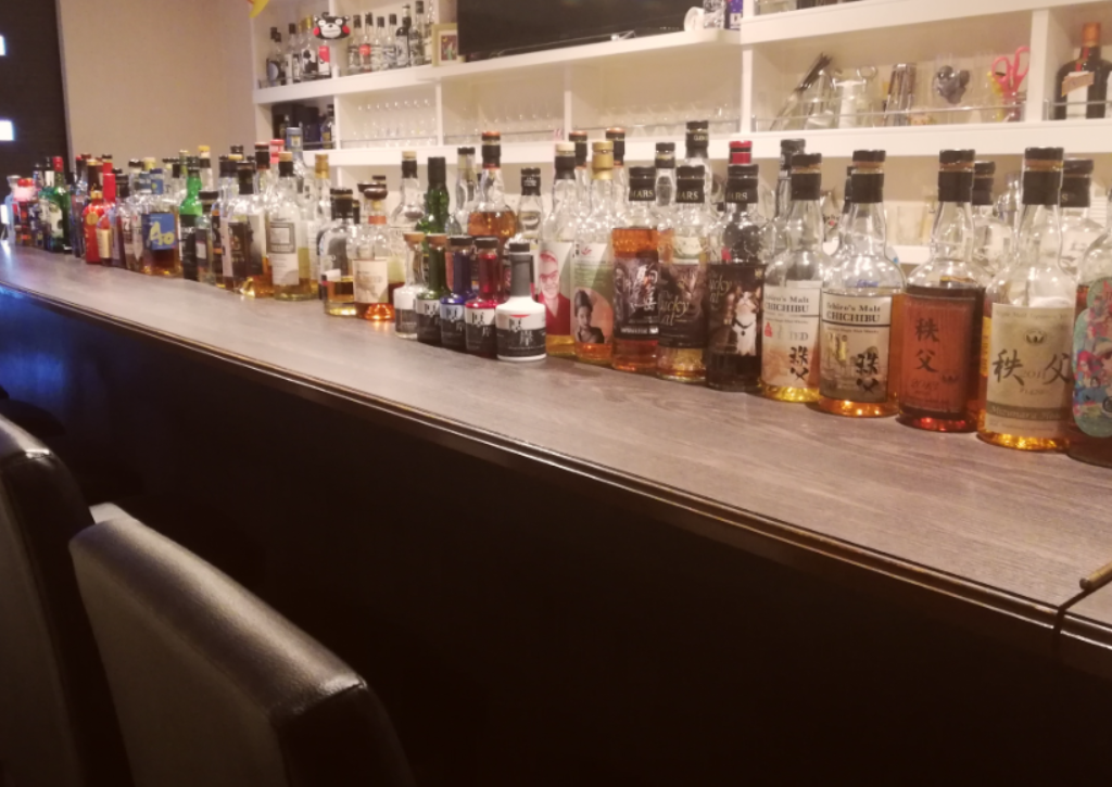 BAR ALWAYS