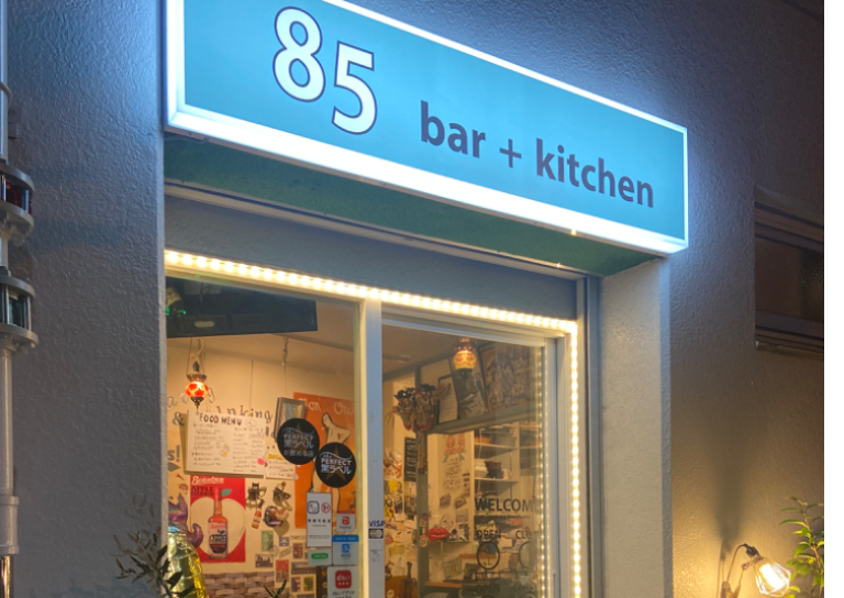 85bar+kitchen 