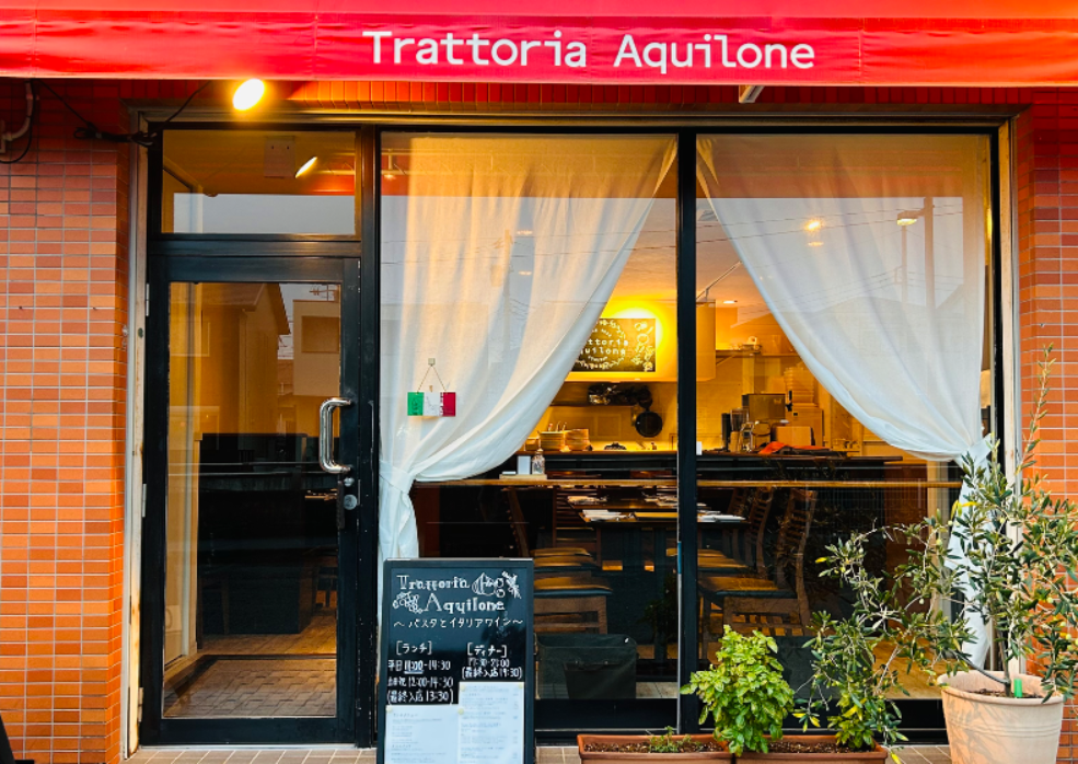 Trattoria Aquilone