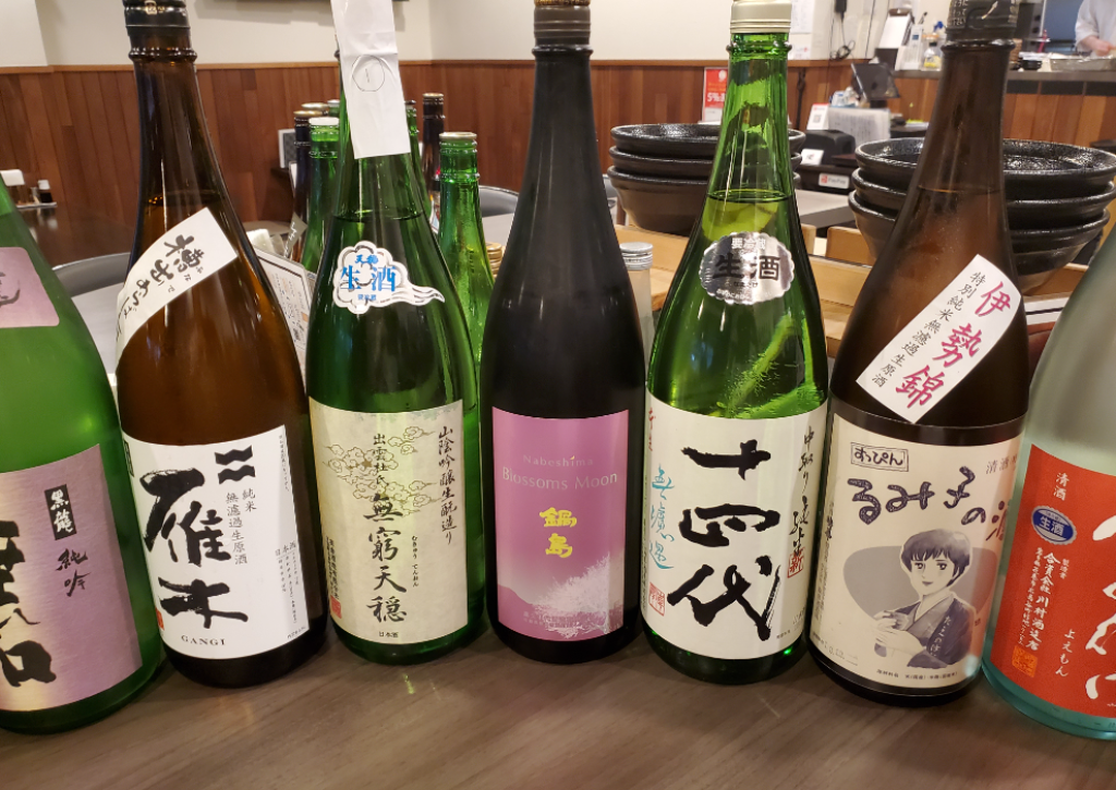 中野坂上　縁