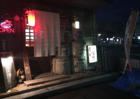 佐重