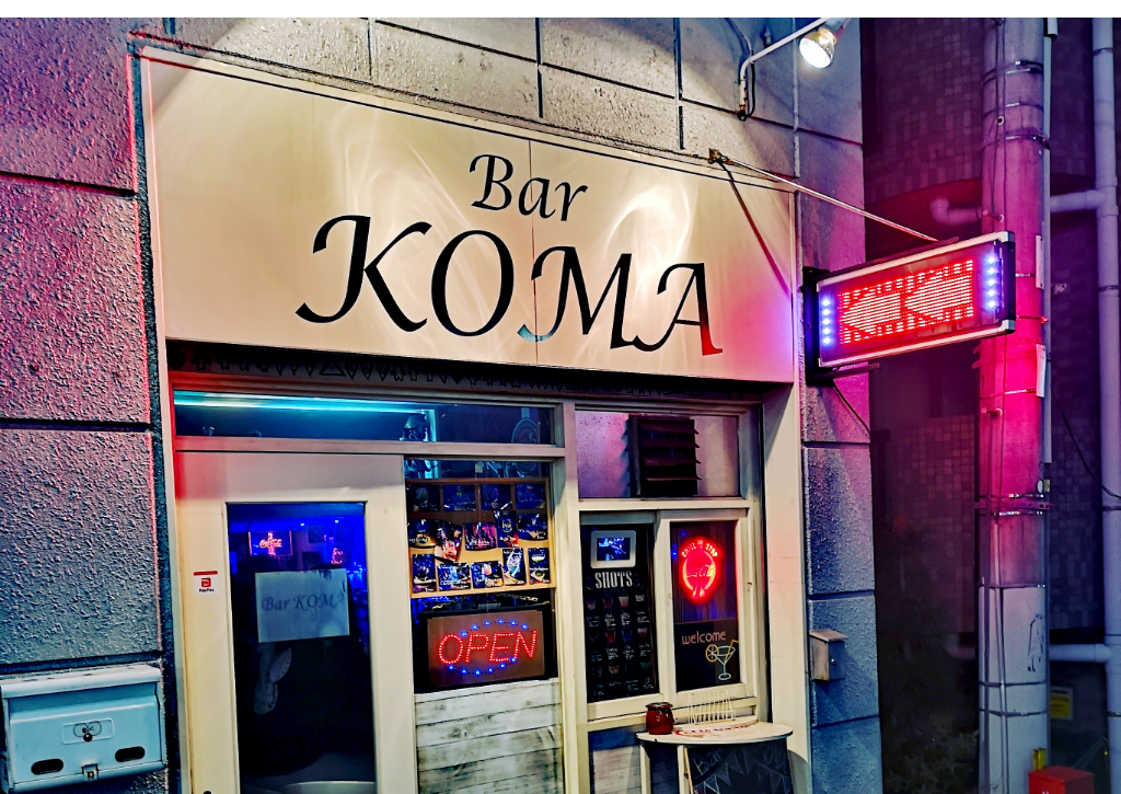 BAR KOMA